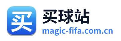 买球站